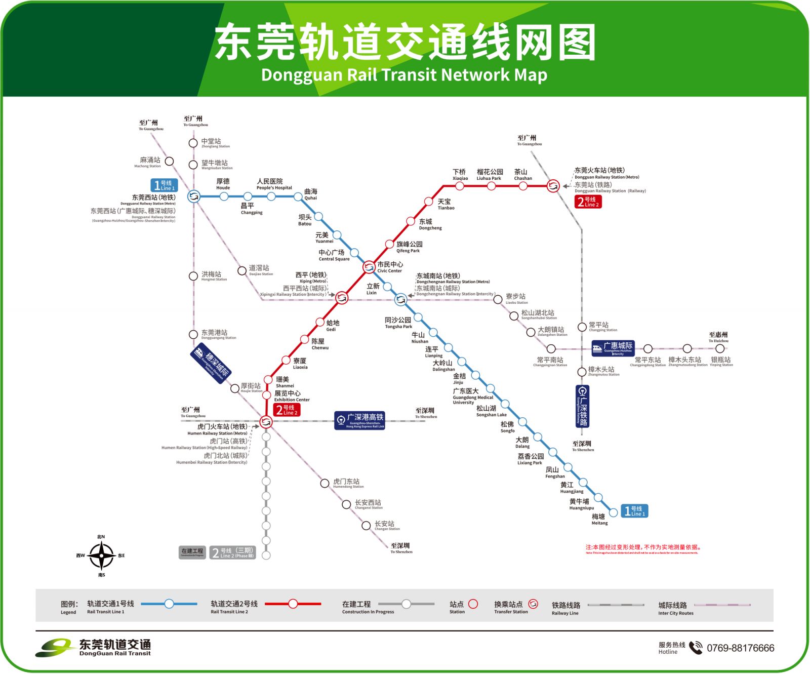 东莞清明节地铁运营时间（1号线+2号线）