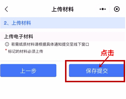 图片[6]-2025东莞高龄津贴资格认定办理指南（时间+对象+方式）-莞事通