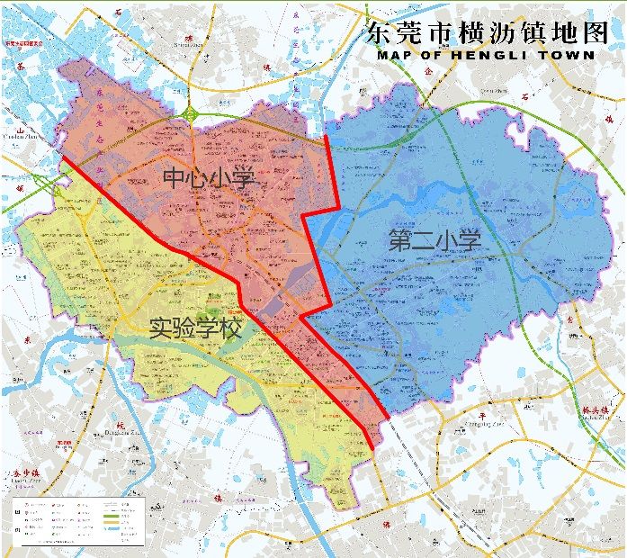 2024东莞横沥镇中小学学区划分方案-莞事通