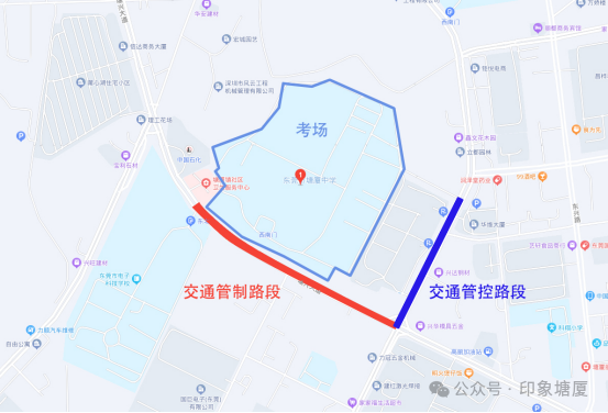 2025东莞塘厦镇高考交通管制及公交线路调整