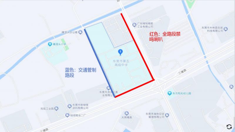 2025东莞高埗镇高考考场周边道路交通管制通告