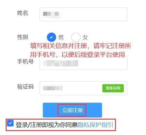 图片[4]-东莞技师学院第二批补录录取考生注册缴费指南（时间+入口+流程）-莞事通