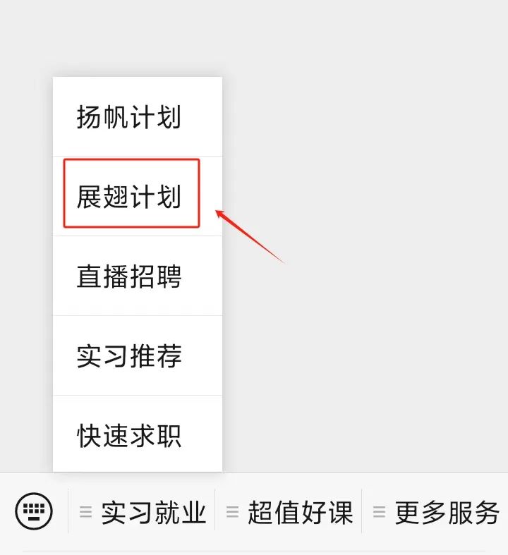 2025东莞塘厦镇党政机关见习实习生招募公告