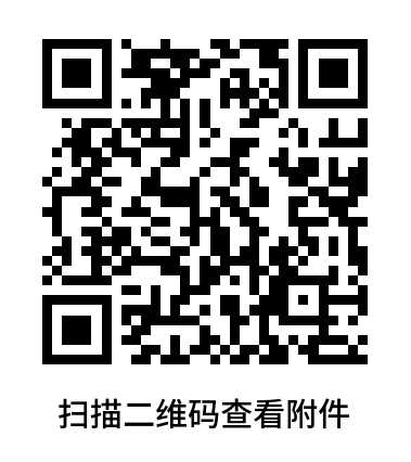 微信图片_20250630145233.png
