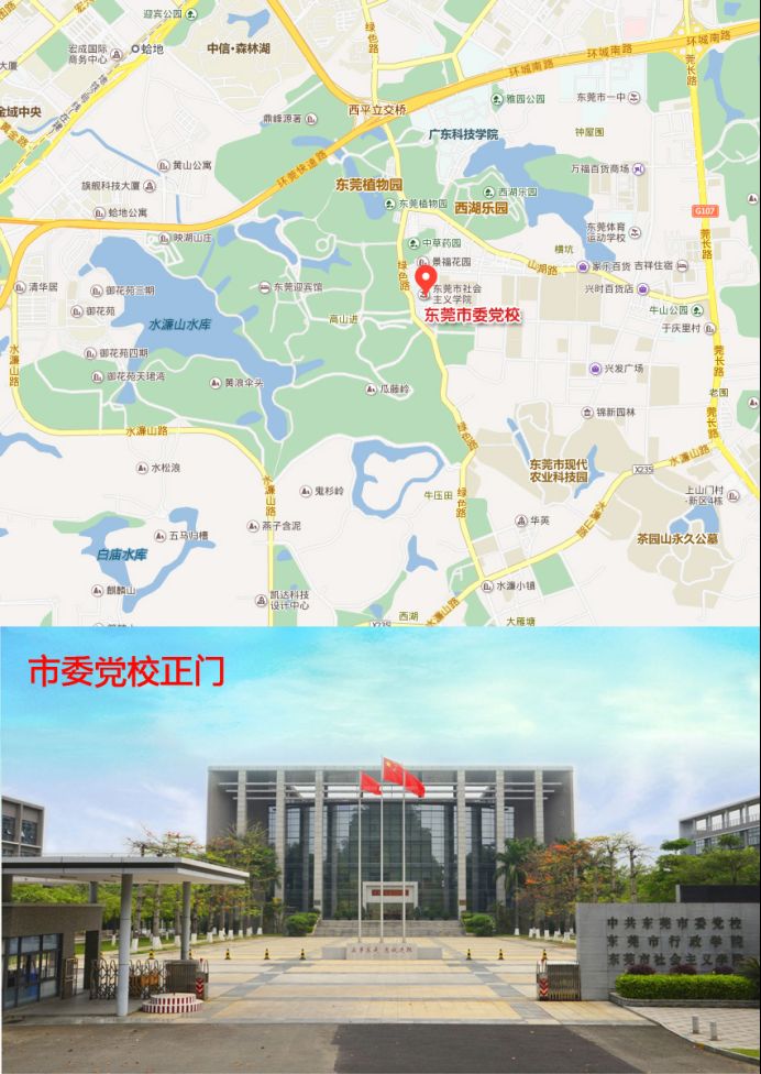 2026广东省考东莞面试在哪里考（地址+交通）
