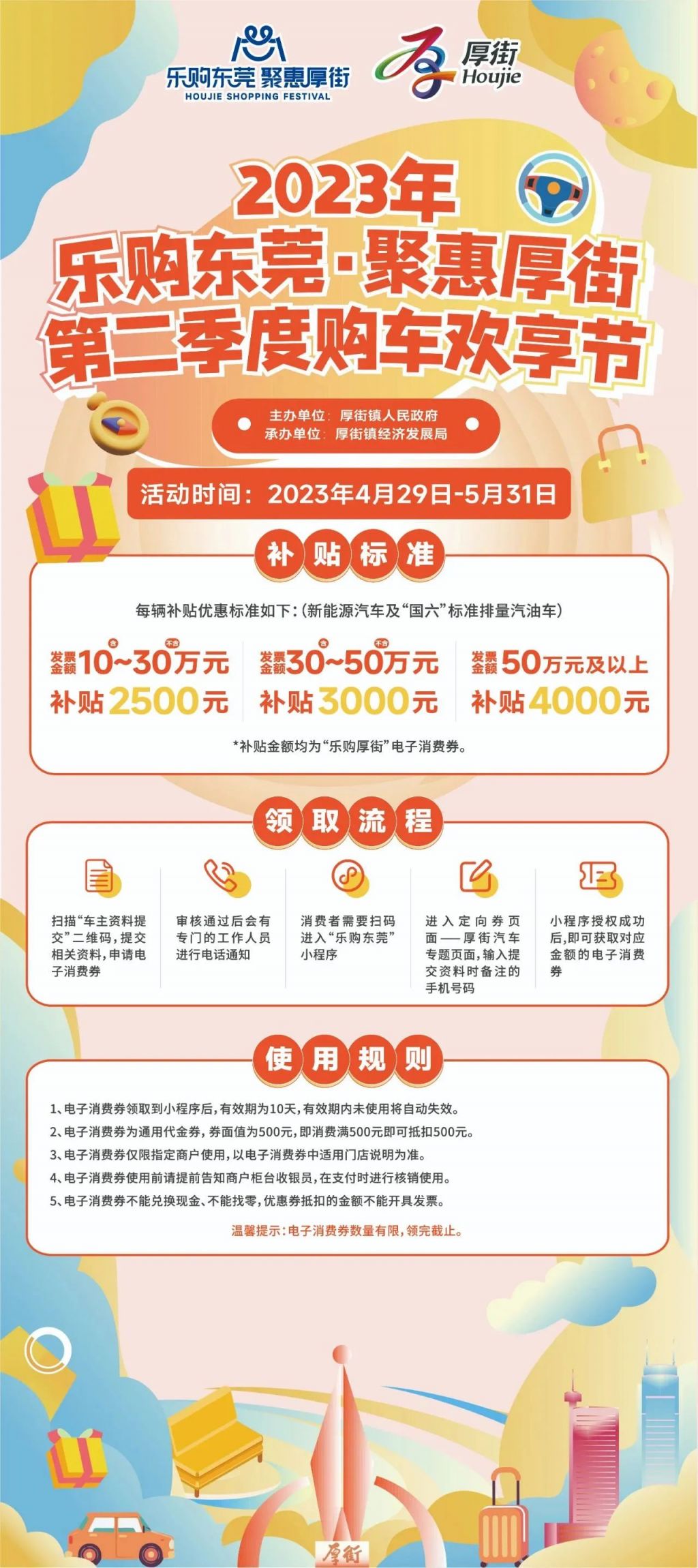 新能源车实时报价：把握车市新机遇