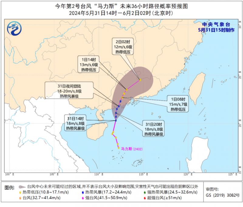 BBIN宝盈集团官方网站2024年最新台风实时路径（不断更新）|老狼二区忘忧草欢