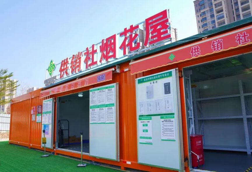 东莞清溪镇烟花爆竹销售点（营业时间+地址）