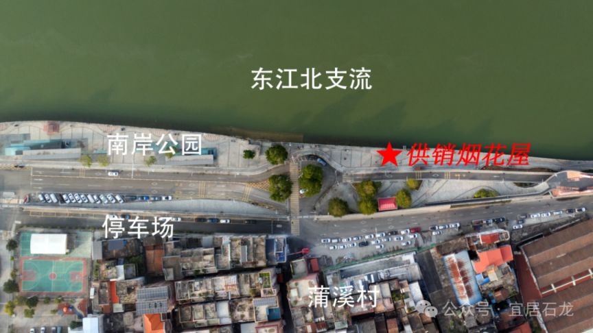 东莞石龙镇烟花爆竹合法销售点营业时间及地址