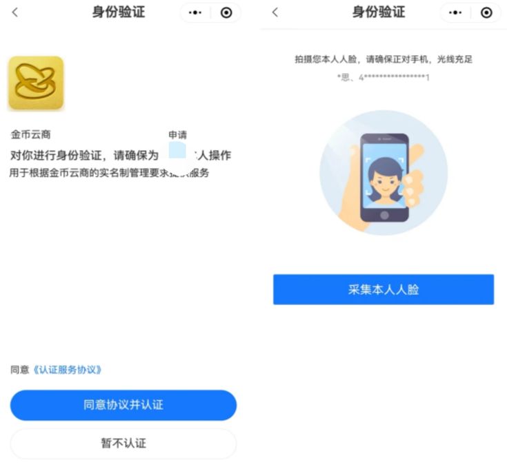 2026版中国龙银质纪念币抽签报名攻略（时间+入口+流程）
