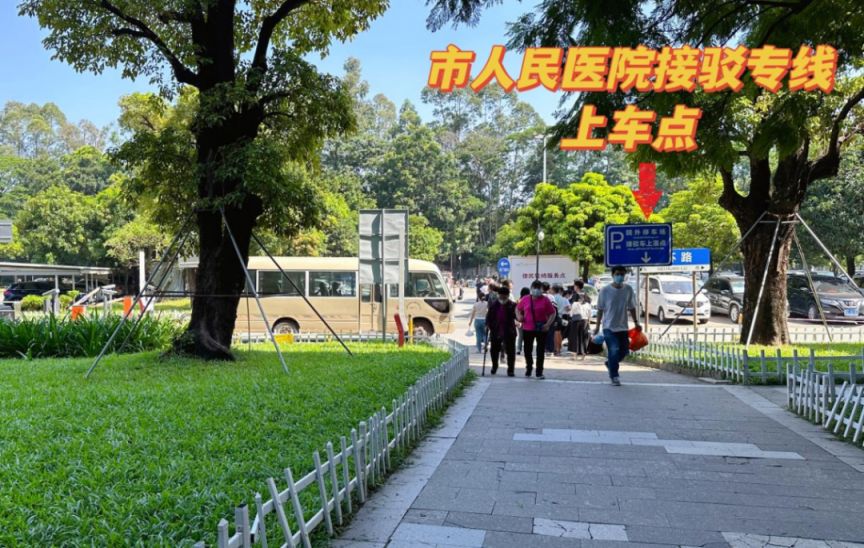 图片[4]-东莞市人民医院地铁公交接驳专线运营时间-莞事通
