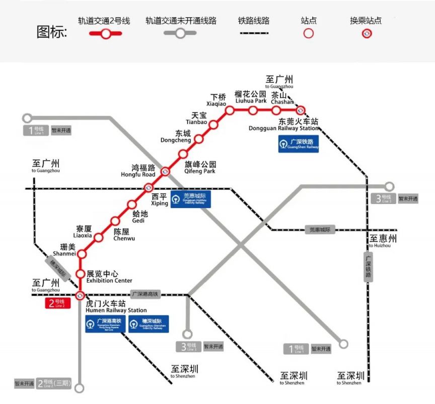 东莞西站轻轨路线图图片