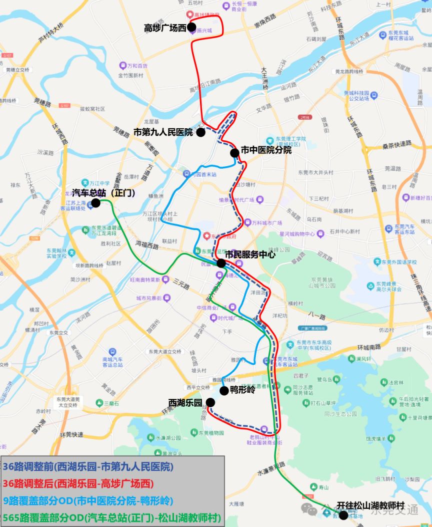 图片[2]-2025年6月21日起东莞将优化调整34路等6条公交线路-莞事通