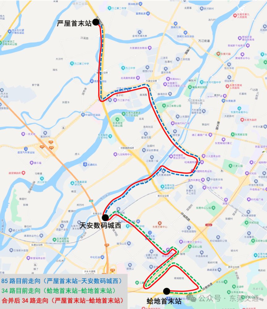 2025年6月21日起东莞将优化调整34路等6条公交线路-莞事通
