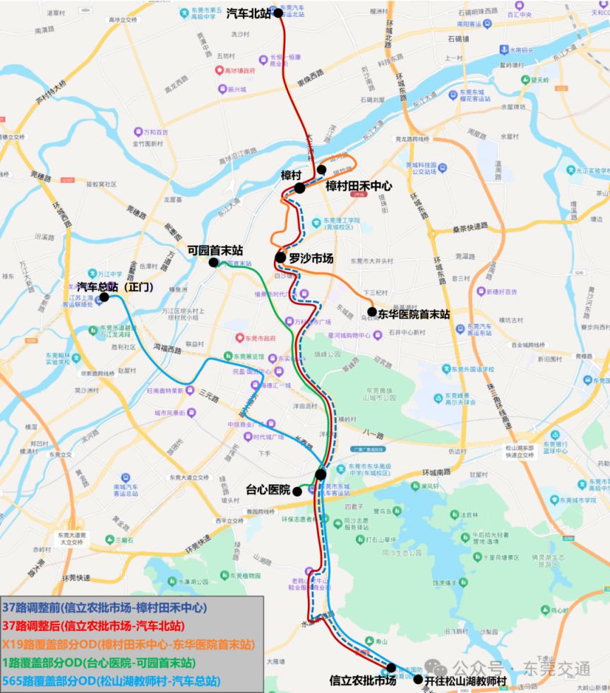 图片[3]-2025年6月21日起东莞将优化调整34路等6条公交线路-莞事通