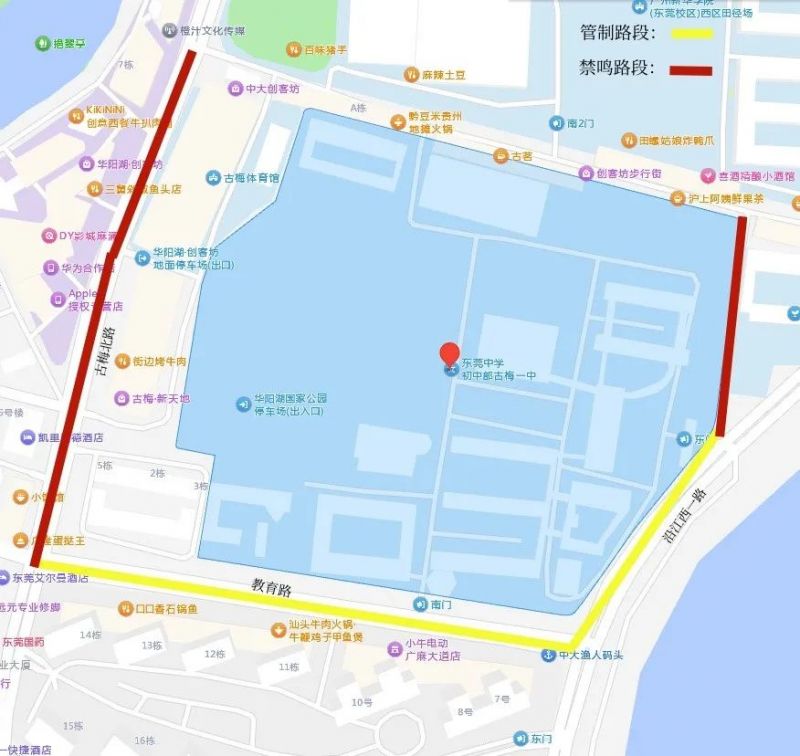 2025东莞中考麻涌镇考场周边交通管制措施