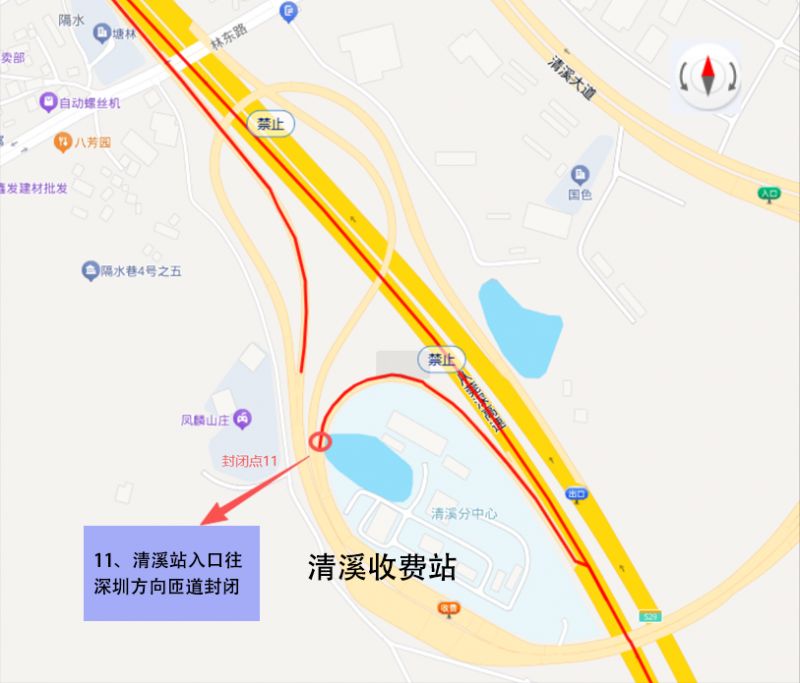 从莞深高速路段临时封闭交通管制通告（2026年1月15日至30日）