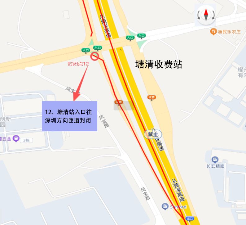 从莞深高速路段临时封闭交通管制通告（2026年1月15日至30日）