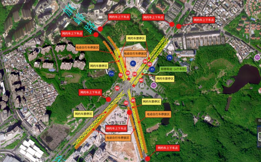 2026春节黄旗山城市公园停车场及网约车上下点交通管制通告