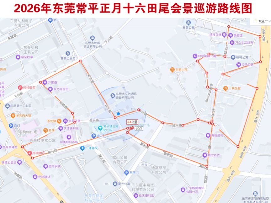 2026年东莞东莞常平正月十六田尾会景巡游临时交通管制措施