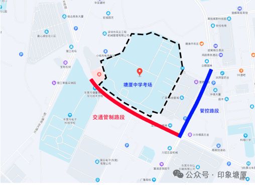 2026东莞高考英语听说考试塘厦中学考点周边路段交通管制措施