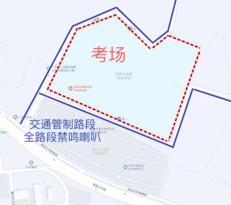 2026东莞清溪镇高考英语听说考试期间实行交通管制的通告