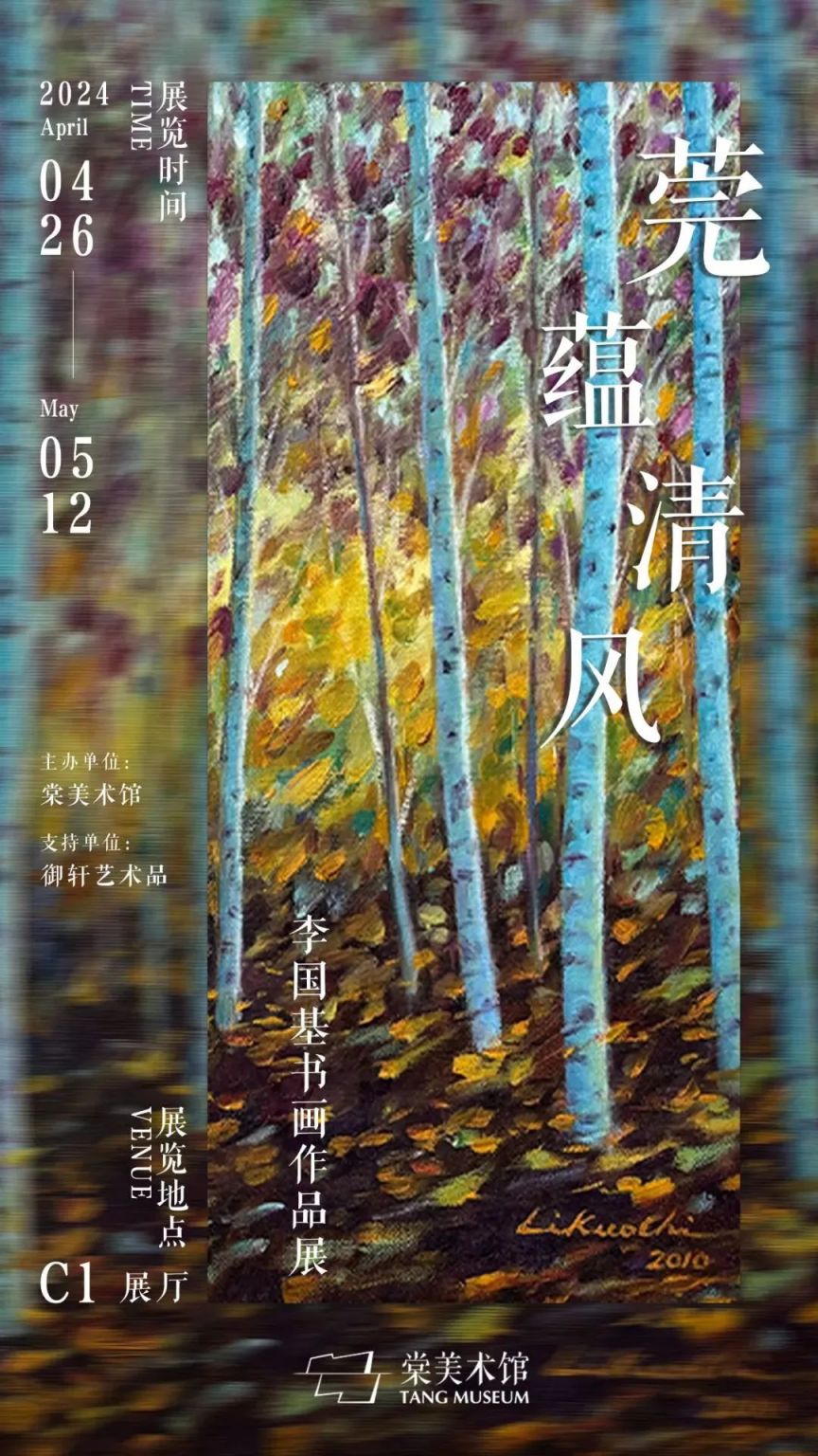 2024年5月东莞展览安排（持续更新）