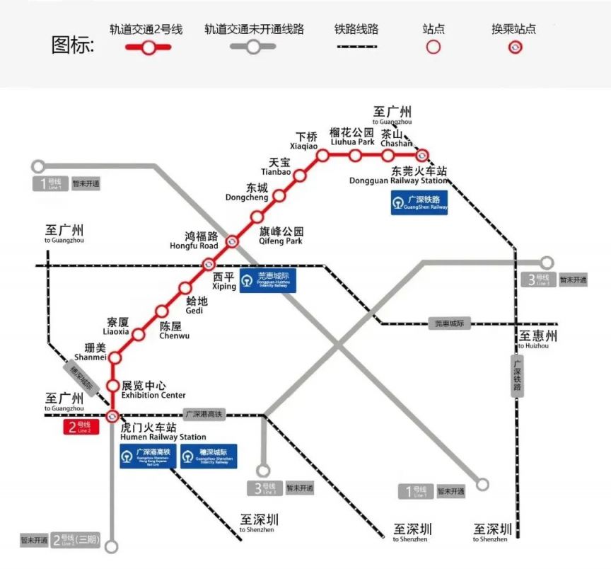 东莞地铁r2号线线路图图片