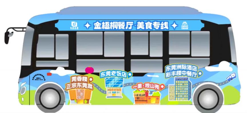 2026东莞黄旗山城市公园旗峰客栈・天际早茶会活动全攻略