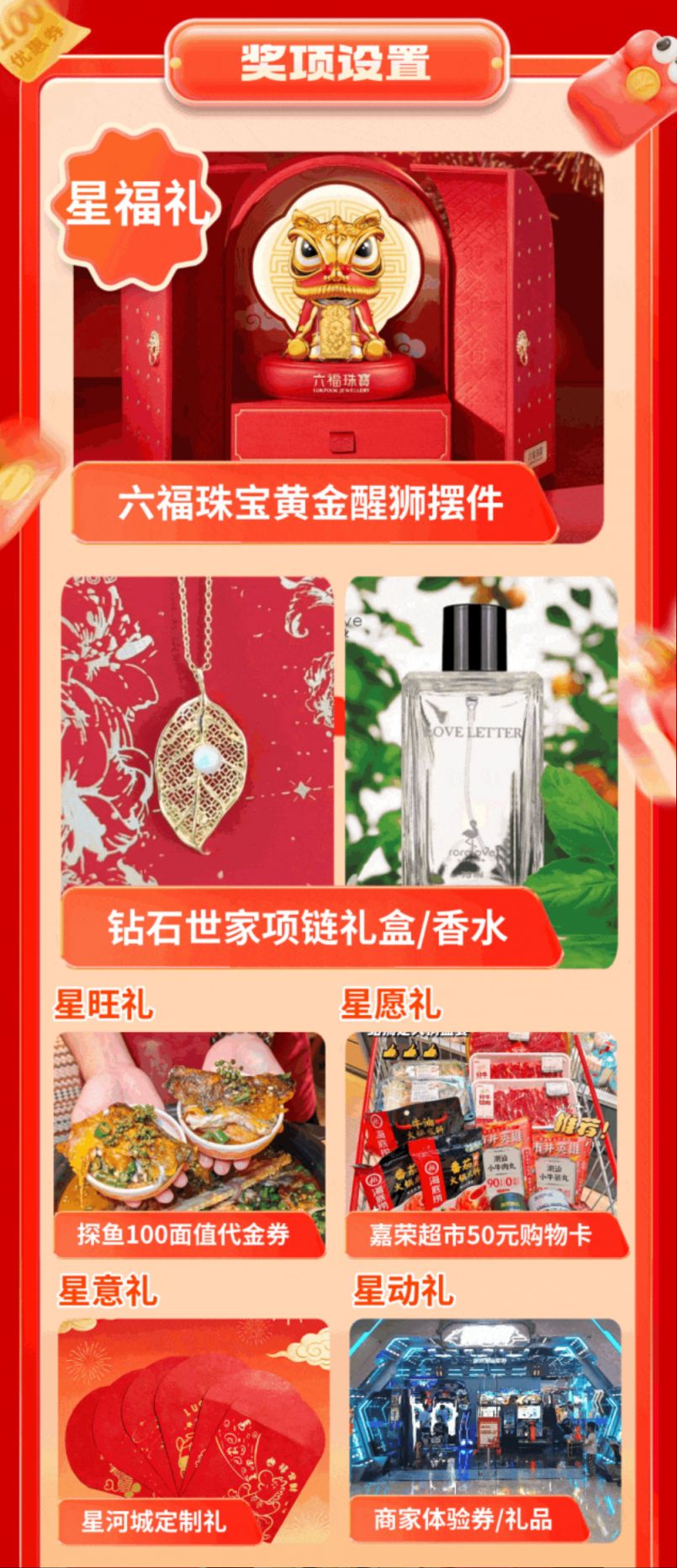 2026东莞星河城跨年元旦活动（汽车派对+集市）