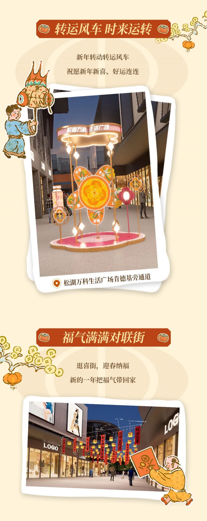 2026东莞松山湖“游灯入梦”岭南非遗花灯展打卡指南