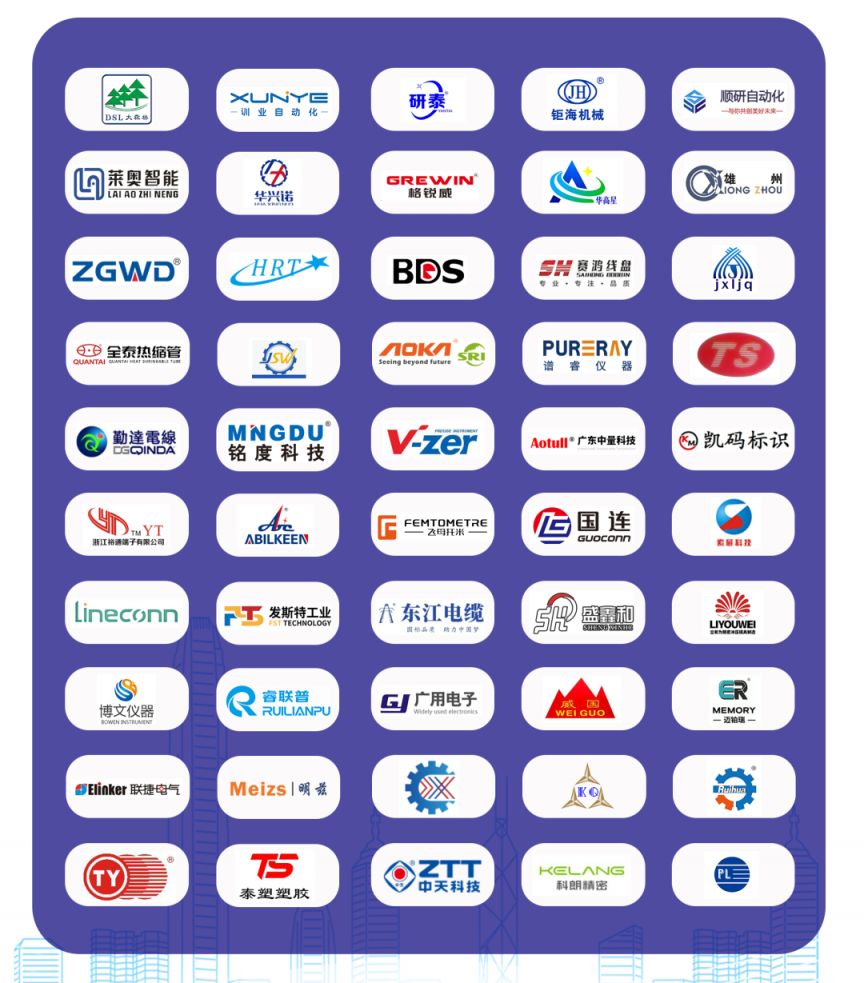 ICH2026东莞国际连接器线缆线束及加工设备展览会参观攻略