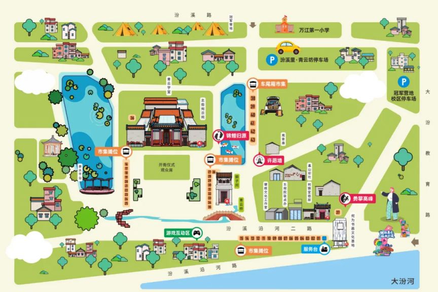 东莞万江汾溪里开街嘉年华活动攻略（时间+地点+内容）