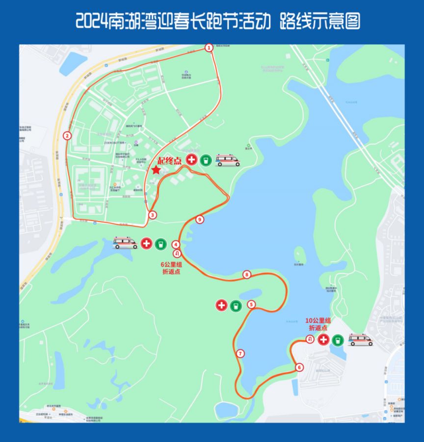 2024東莞松山湖迎春長跑活動路線圖高清