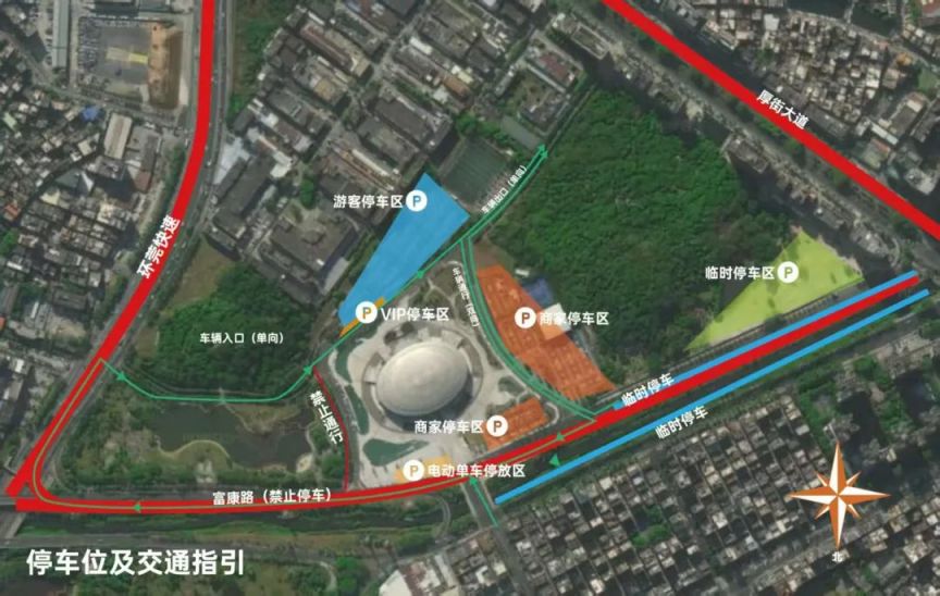 2025东莞(厚街)品质荔枝文化消费嘉年华停车场指引