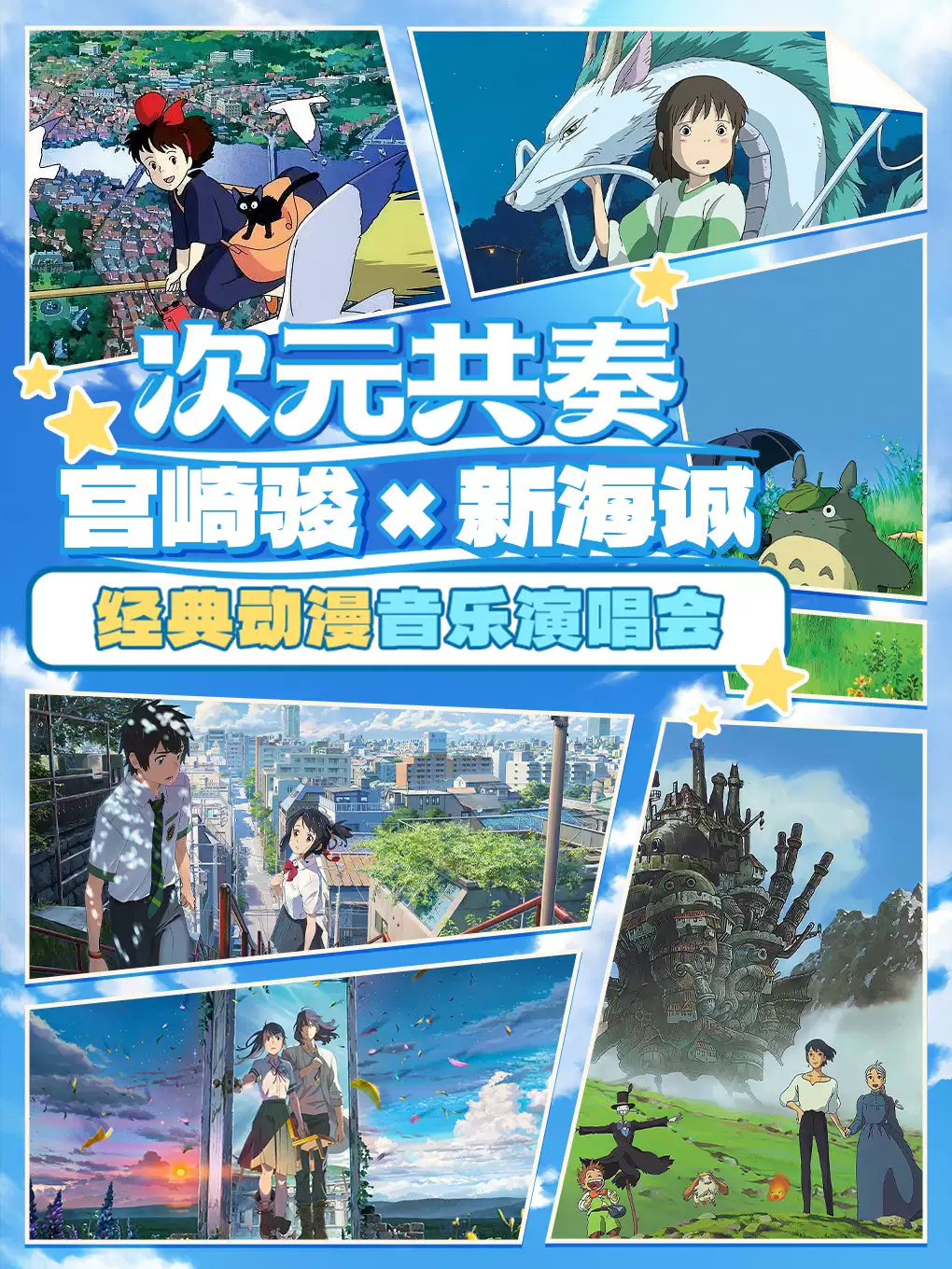 2026东莞演唱会行程表（持续更新）