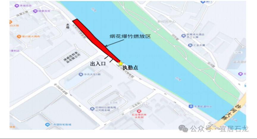 2026年春节期间东莞石龙镇烟花爆竹燃放规定