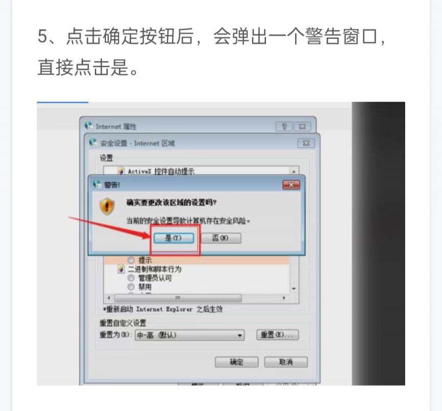 2026大连困难毕业生社保补贴网上申报操作流程