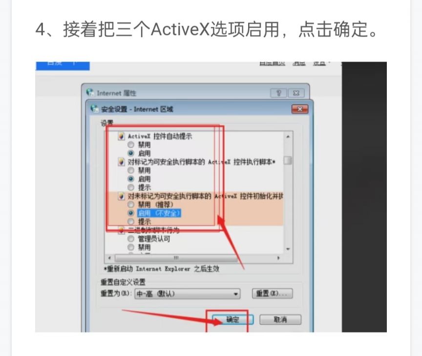 2026大连困难毕业生社保补贴网上申报操作流程