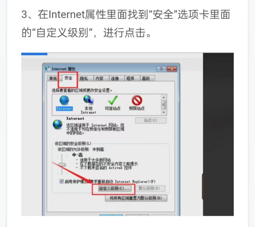 2026大连困难毕业生社保补贴网上申报操作流程