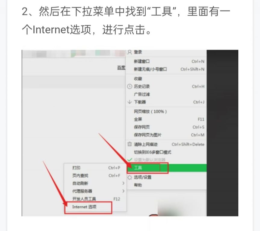 2026大连困难毕业生社保补贴网上申报操作流程