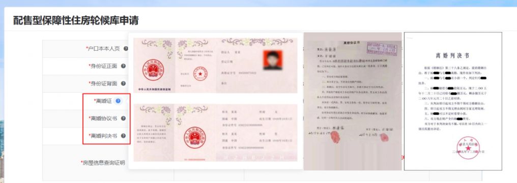 2026大连配售型保障性住房轮候库操作指南