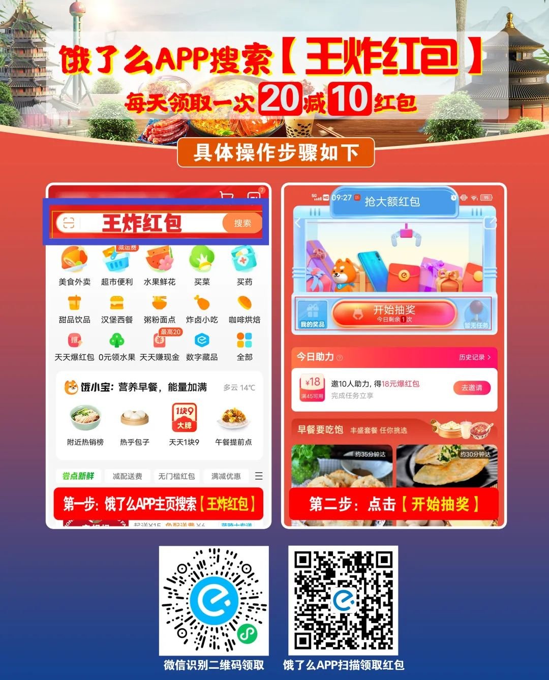 庄河小程序开发