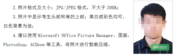 辽宁省教师资格证考试报名流程详解（附报名入口）