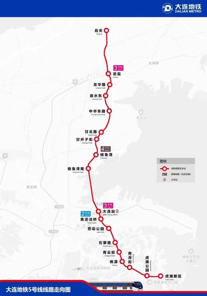 大连地铁5号线线路图及站点顺序