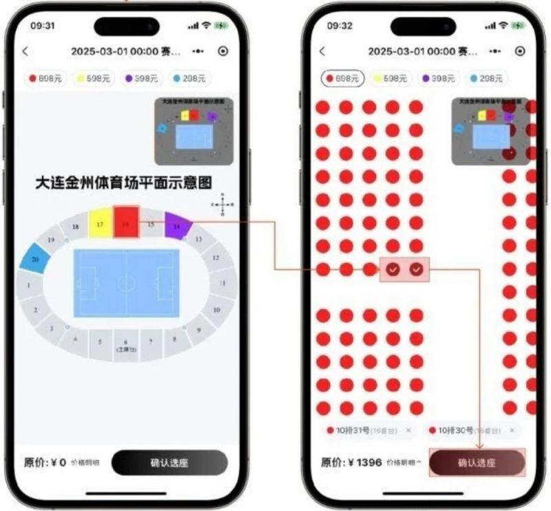 2024高尔夫世界排名王者荣耀基本意识和常识巴黎奥运会羽毛球的时政热点