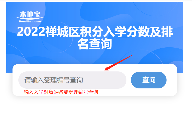 安徽省含山中学高考升学率_安徽省高中高考升学率排行榜_安徽含山中学高考成绩