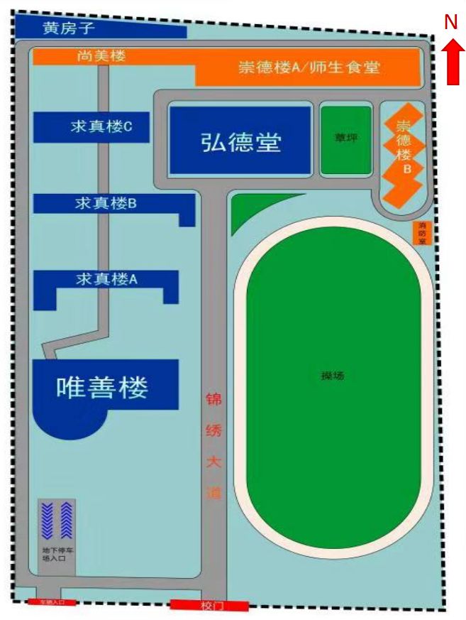 2026顺德区实验中学校园开放日活动安排+报名入口