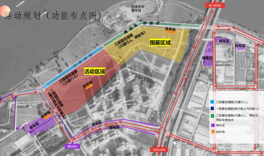 2026顺德跨年元旦哪些地方有交通管制