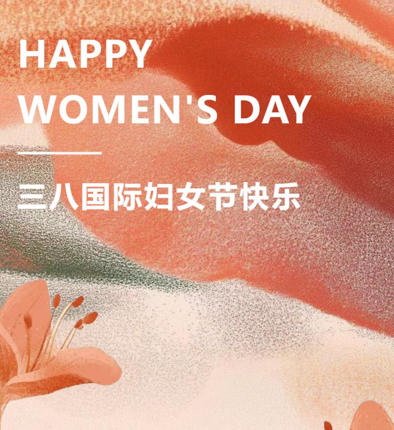 2026妇女节佛山梁园女性游客免门票
